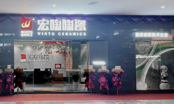 午夜羞羞小视频瓷砖午夜福利黄色网专卖店外立面的整体风格